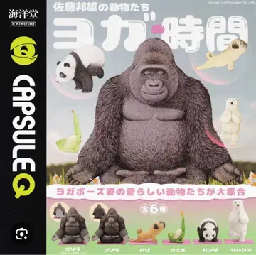 요가 시간 고릴라 피규어 2개 세트
