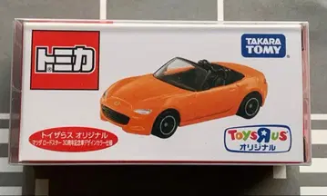 토미카 토이저러스 오리지널 마쓰다 로드스터 30주년 기념차 디자인