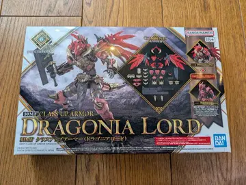 30MF 클래스 업 아머 (드라코니아 로드) 상자 없음