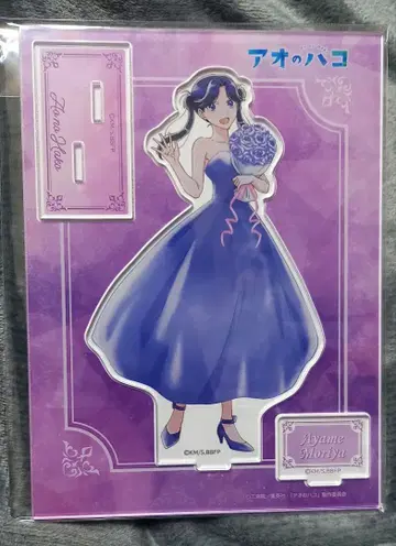 푸른상자 모리야 쇼부 아크릴 스탠드