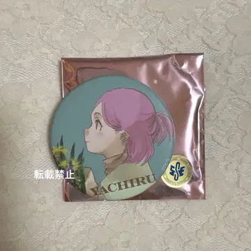 BLEACH 캔뱃지 쿠사지카 야치루