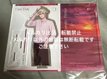 히나타 야마토 One Day 아크릴 스탠드