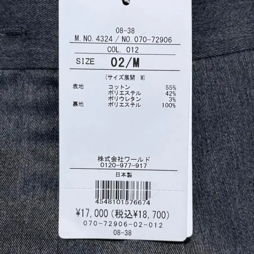 9번째 상품 이미지