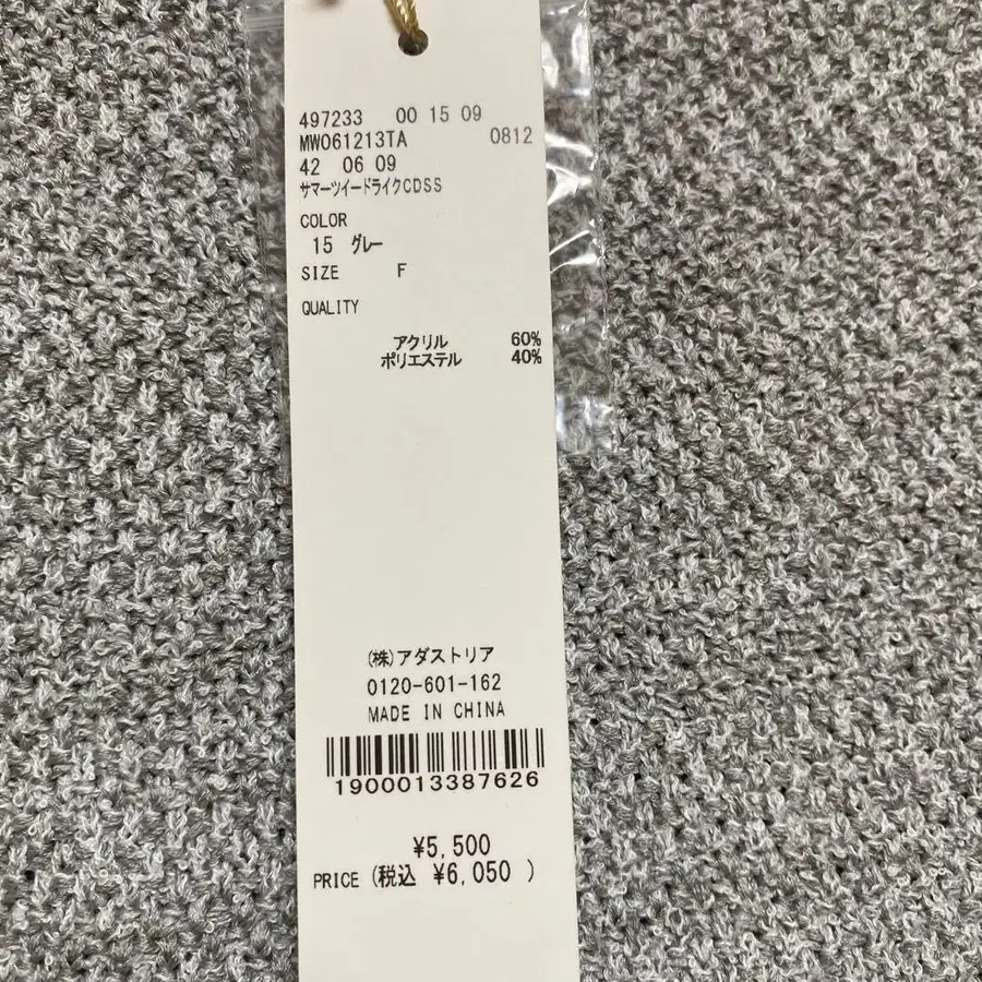 8번째 상품 이미지