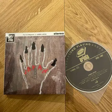 더 크로마뇽즈 점보재팬 BVCL 1492