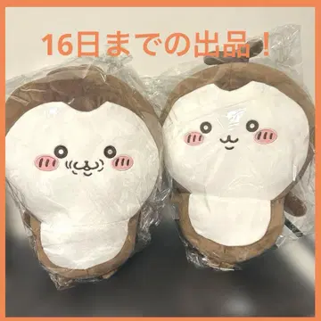 치이카와 (먼작귀) 장수풍뎅이 BIG 봉제 인형 2개