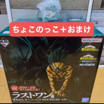 제일복권 나의 히어로 아카데미아 라스트 원상 미도리야 이즈쿠 오버레이