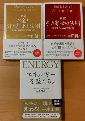 신역 [끌어당김의 법칙], [돈과 끌어당김의 법칙], [에너지 힐링]