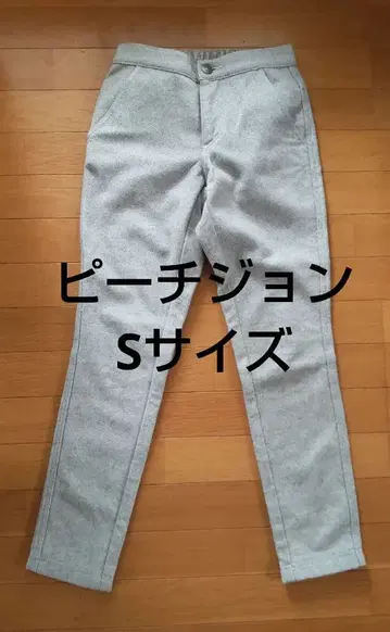 새상품급 PEACH JOHN 트위드 테이퍼드 팬츠 속기모 그레이