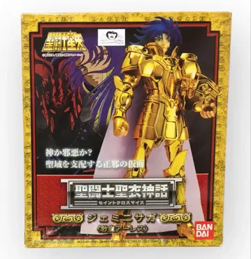 [ 미사용 ] 성투사성해신화 제미니 사가 교황 아레스 황금성투사