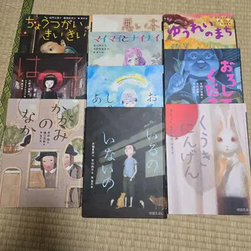 괴담 에혼 시리즈 묶음 판매