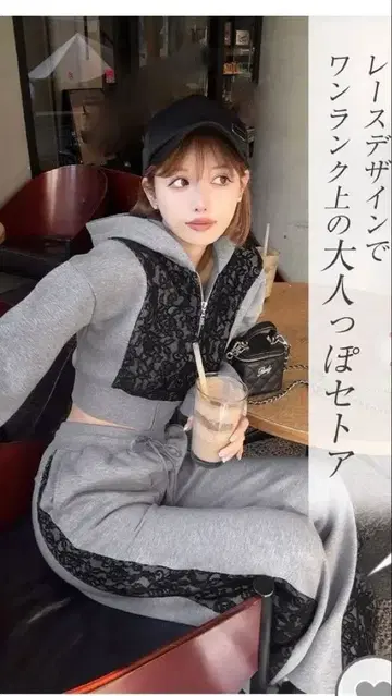 Rady 레이디 레이스 후디 셋업