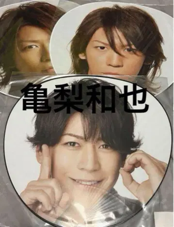 KAT-TUN 카메나시 카즈야 점보 부채 묶음 판매 부채 내륜