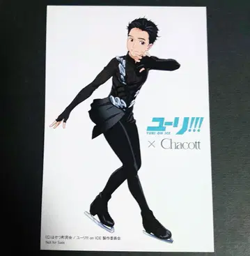 유리!!! on ICE 엽서 카츠키 유우리의 Chacott