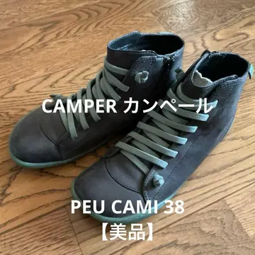 [ 새상품급 ] CAMPER 캠퍼 PEU CAMI 하이컷 신발 38