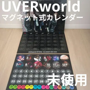 [ 미사용 ] UVERworld 마그넷 달력 한정판