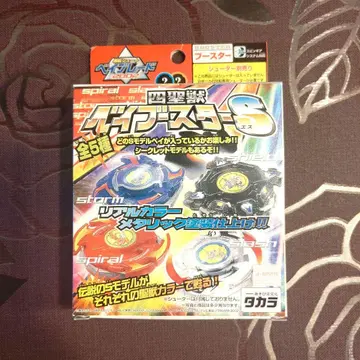 베이블레이드 사성수 베이부스터 SB-04 드라쉘S 현무 컬러 ver