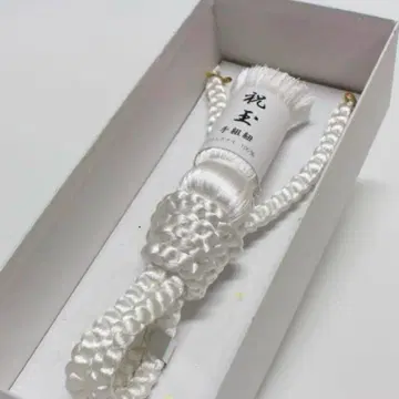 [ 미사용 새상품 ] 축옥! 남성용 화이트 겉옷 끈 성인식에도!