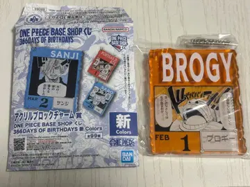 원피스 베이스샵 복권 브로기