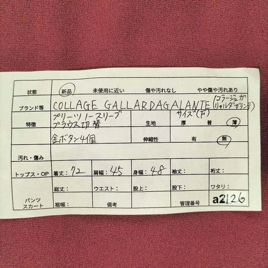 12번째 상품 이미지