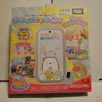 스미코구라시 스마트폰 wide (TAKARA TOMY) 타카라토미
