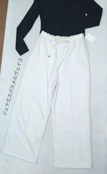 제나 에스파스멜베이유의 와이드 팬츠