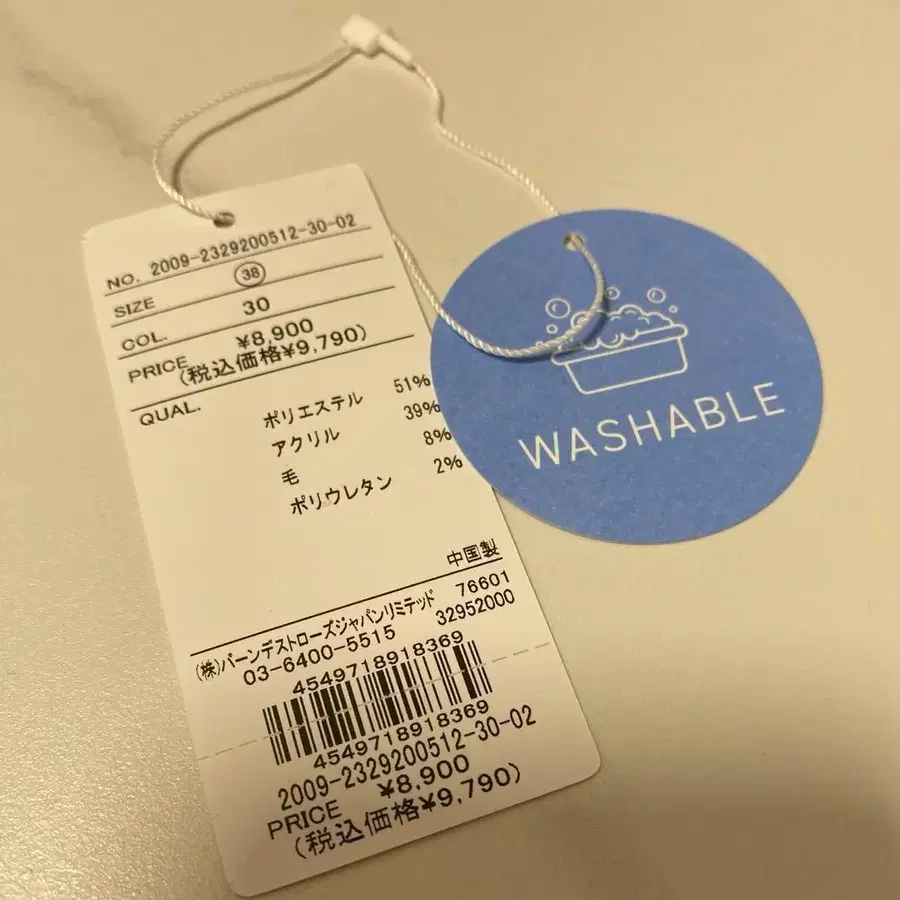 10번째 상품 이미지