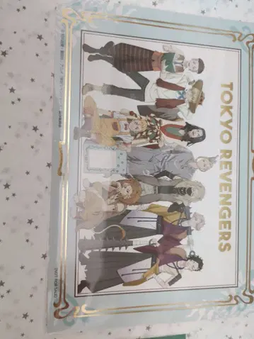 도쿄 리벤저스 누이파루와 함께!