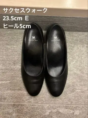 서세스 워크 23.5cm