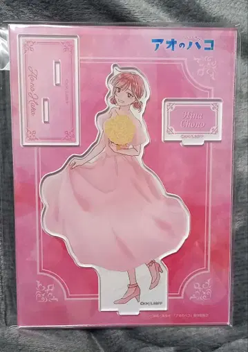 푸른상자 초노 히나 아크릴 스탠드