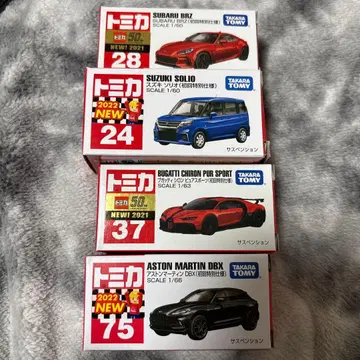 토미카 초회 특별 사양 4대 세트