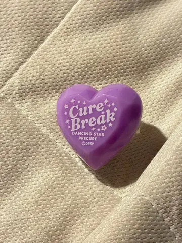 큐어 블레이크 반지 라이트