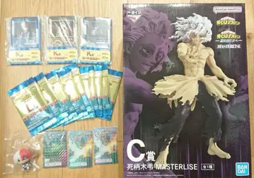 제일복권 나의 히어로 아카데미아 더 멀리 C상 시가라키 토무라 덤 포함