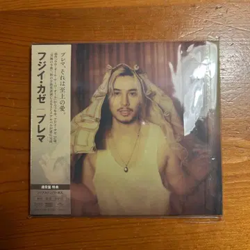 후지이 카제 Prema 시리얼 넘버 있음 미사용 새상품