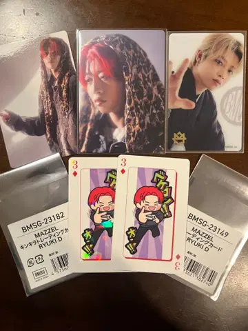 MAZZEL RYUKI 과거 트레카세트