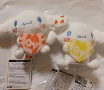 =LOVE 이퀄러브 시나모롤 봉제 인형 마스코트 2종 택 포함