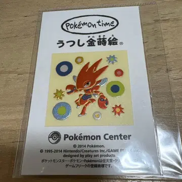포켓몬 포켓몬 타임 우츠시 금마키에