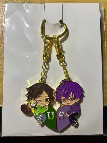 우라시마사카타센 니코이치 키링