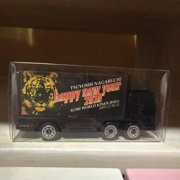 나가부치 츠요시 미니어처 트램폴린