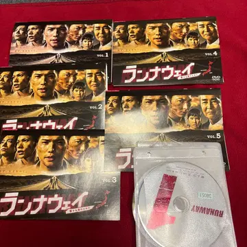 런어웨이 사랑하는 너를 위해 전 5권 DVD 렌탈판 이치하라 하야토