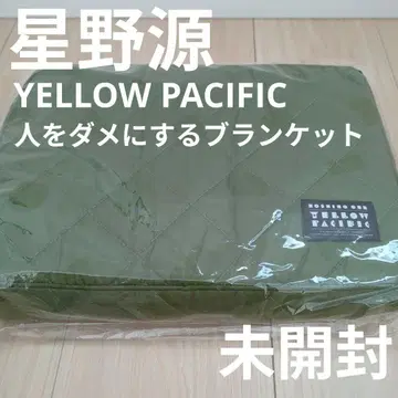 [ 미사용 ] 호시노 겐 사람을 담요 캐링 케이스 포함