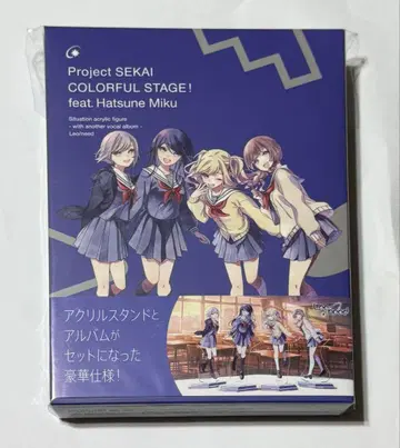 프로세카 레오니 어나더 보컬 CD