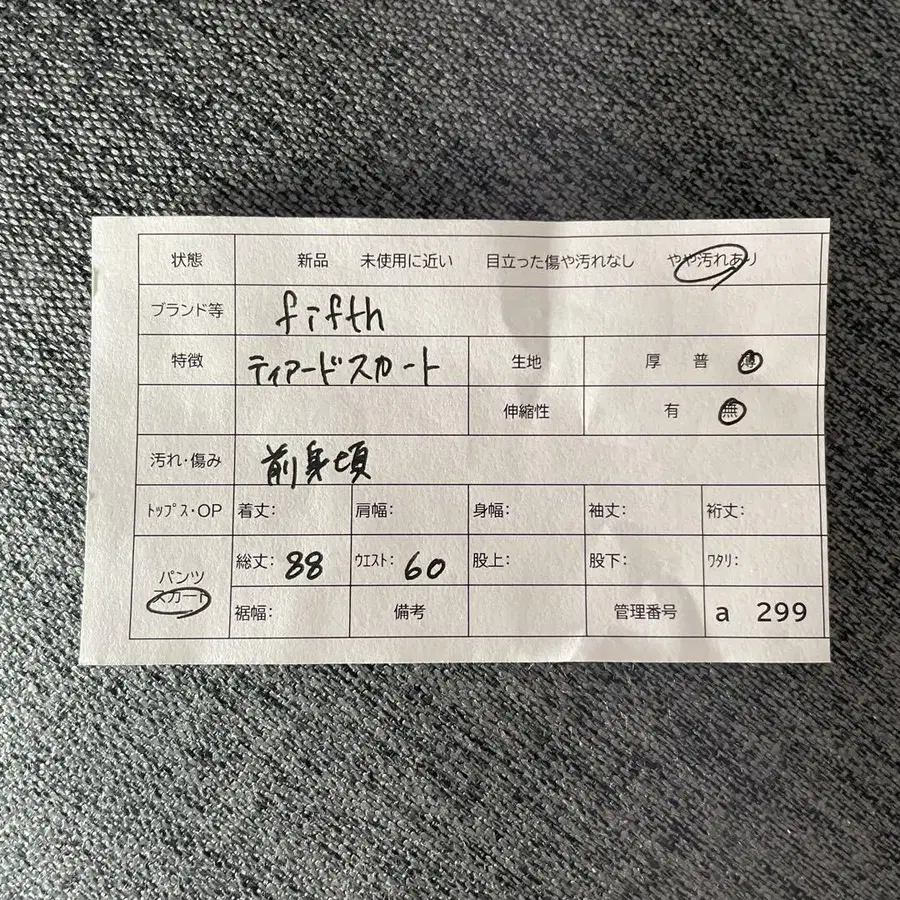 7번째 상품 이미지