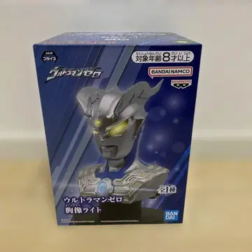 울트라맨 제로 흉상 라이트