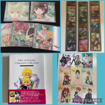 테일즈 오브 데스티니 2 완전 사운드 드라마 CD 전권 세트