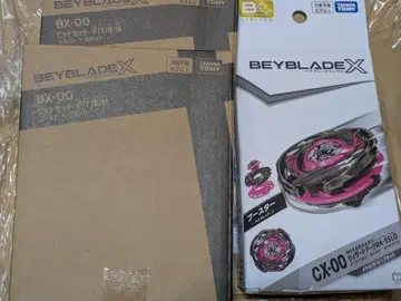 위자드 아크 메탈 코트: 블랙 & 비트 세트 2종류