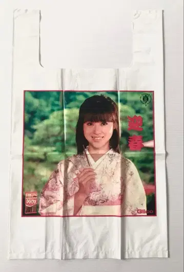 마츠다 세이코 글리코 포키 비닐봉지