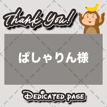 [ 광택지 2매 ] 통통 부채 글자