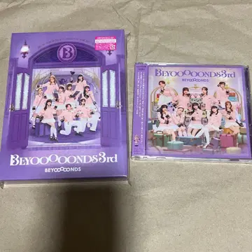 BEYOOOOONDS 3rd 앨범 초회 생산 한정판 A 미개봉 새상품