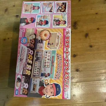 미스터 도넛 인형 놀이 세트